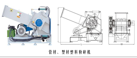 管材、型材<a href='/product/' class='keys' title='點擊查看關于塑料粉碎機的相關信息' target='_blank'>塑料粉碎機</a>